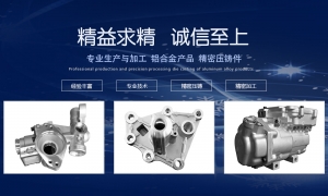 汽車空調(diào)壓縮機(jī)殼體，何處為壓縮機(jī)提供動力？